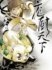 韩国漫画歪歪漫画总裁的替身新娘