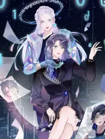 韩国漫画歪歪漫画星海拾荒者
